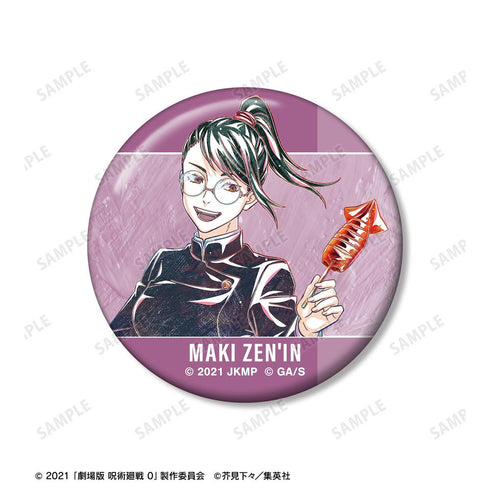 『呪術廻戦 0』Ani-Art 第3弾 缶バッジ5個セット【202510再販】